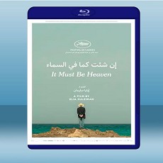 導演先生的完美假期 It Must Be Heaven (2019) 藍光25G
