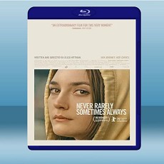 從不，很少，有時，總是 Never Rarely Sometimes Always (2020) 藍光25G