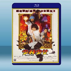 少林少女  (2008) 藍光25G
