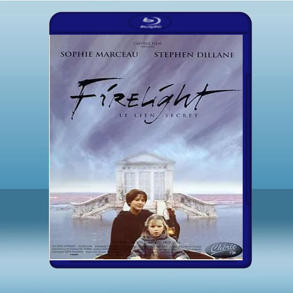 心火 Firelight (1997) 藍光25G:圖片 2