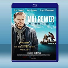 我父親的自行車 Mój rower/My Father's Bike (2012) 藍光25G