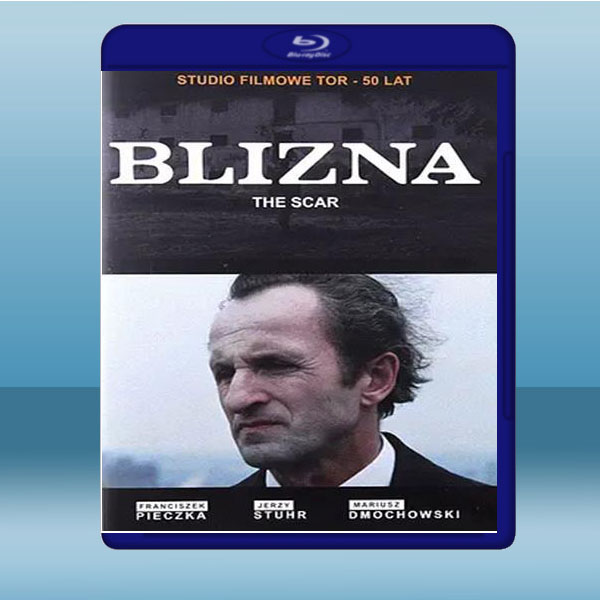 生命的烙印 Blizna (1976) 藍光25G:圖片 2