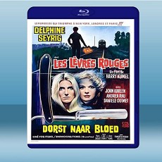 暗夜之女 Daughter of Darkness/Les lèvres rouges (1971) 藍光25G