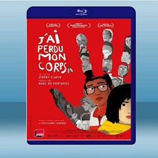隻手探險 J'ai perdu mon corps/I Lost My Body (2019) 藍光25G
