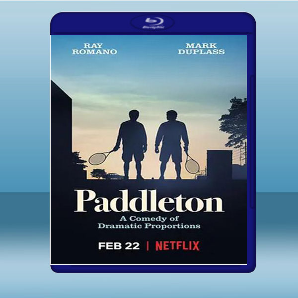 鄰家兄弟/患難兄弟情 Paddleton (2019) 藍光25G:圖片 2
