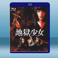 地獄少女  (2019) 藍光25G