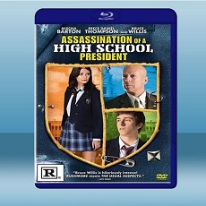 高中學生會長暗殺事件 Assassination of a High School President (2008) 藍光25G