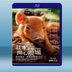 我家有個開心農場 The Biggest Little Farm (2018) 藍光25G