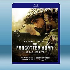 被遺忘的軍隊-阿扎迪‧克麗耶 The Forgotten Army - Azaadi ke liye  (2020)