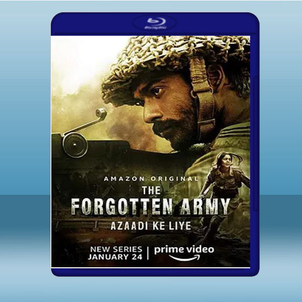 被遺忘的軍隊-阿扎迪‧克麗耶 The Forgotten Army - Azaadi ke liye (2020):圖片 2