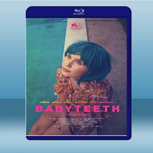 謝謝你愛過我 Babyteeth (2019) 藍光25G:圖片 2