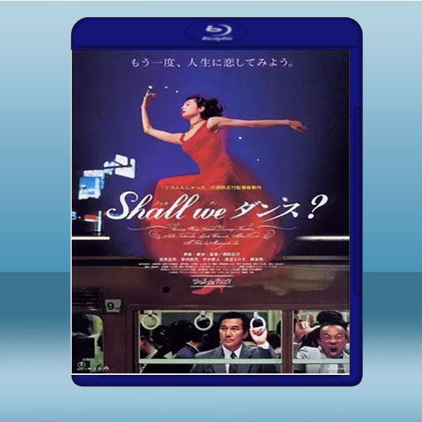談談情跳跳舞 (1996) 藍光25G:圖片 2