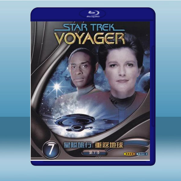 星際爭霸戰/星際旅行:重返地球 Star Trek: Voyager 第7季 (2碟) 藍光25G:圖片 2