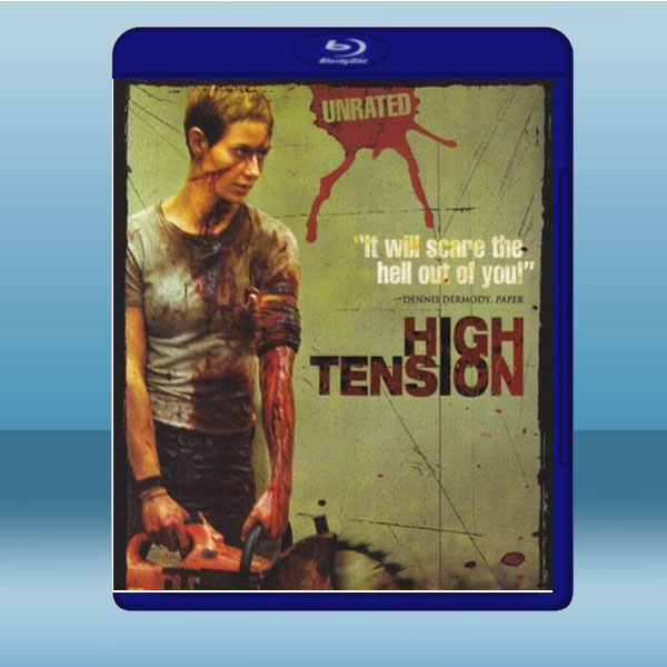 高壓電 Haute tension (2003) 藍光25G:圖片 2