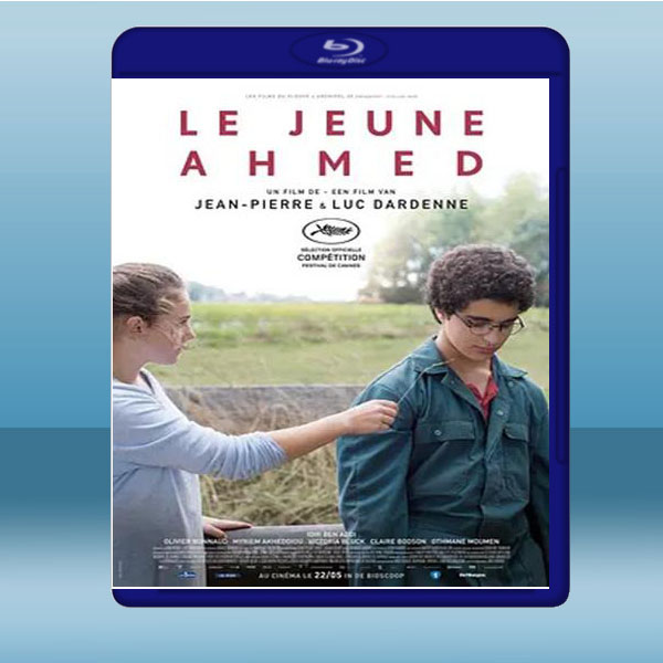 少年阿罕默德 Le jeune Ahmed/Young Ahmed (2019) 藍光25G:圖片 2