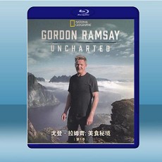 戈登.拉姆齊：美食秘境 Gordon Ramsay: Uncharted 第1季 (1碟) 藍光25G