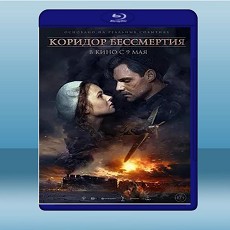 不朽的走廊 Коридор бессмертия  (2019) 藍光25G