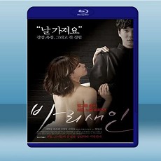 法利賽人  (2014) 藍光25G