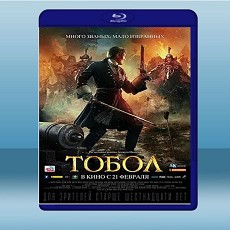 托博爾 ТОБОЛ  (2019) 藍光25G