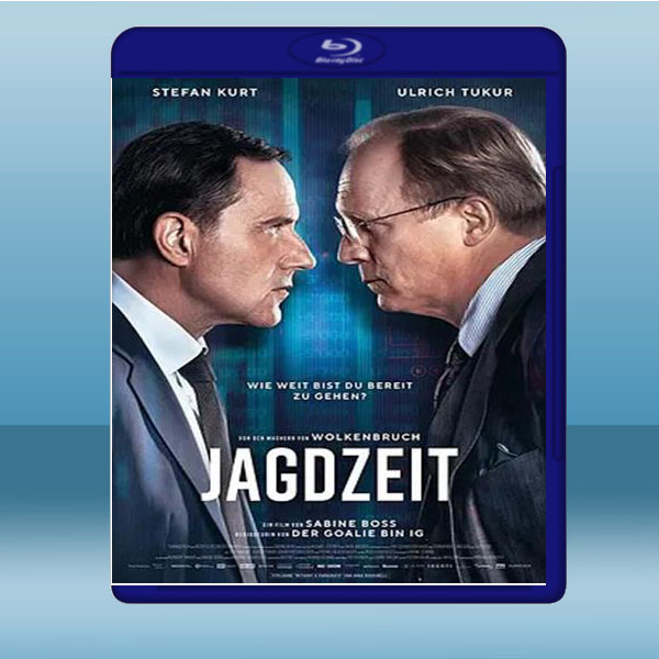 狩獵季 Jagdzeit (2020) 藍光25G:圖片 2