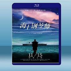 海上鋼琴師 The legend of 1900 (2000) 藍光25G