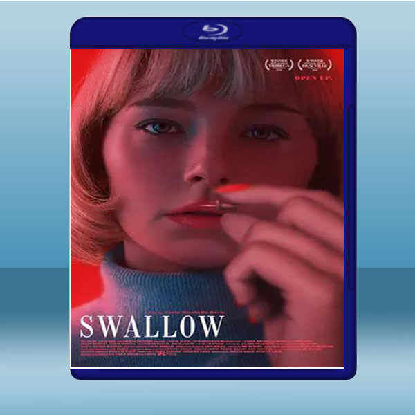 吞噬 Swallow (2020) 藍光25G:圖片 2