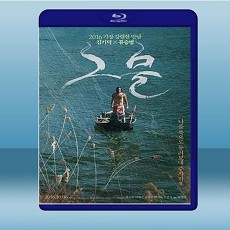 脫不了北的人  (2016) 藍光25G