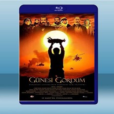 望見太陽 I Saw the Sun (2009) 藍光25G