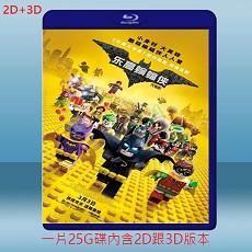 (2D+3D) 樂高蝙蝠俠電影 The Lego Batman Movie (2017) 藍光25G