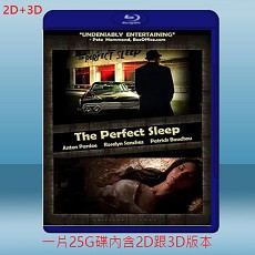 (2D+3D) 完美睡眠 The Perfect Sleep (2009) 藍光25G