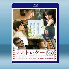 最後一封信  (2020) 藍光25G