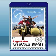 黑幫大佬和平夢 Lage Raho Munna Bhai  (2006) 藍光25G