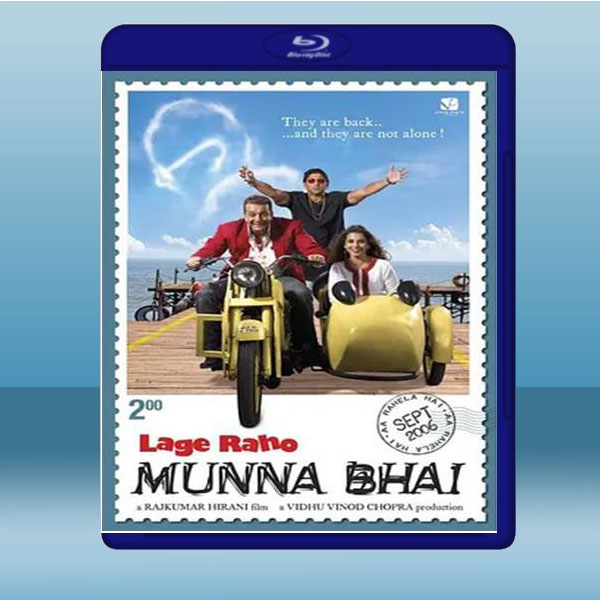 黑幫大佬和平夢 Lage Raho Munna Bhai (2006) 藍光25G:圖片 2