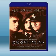 共同警備區域 JSA  (2000) 藍光25G