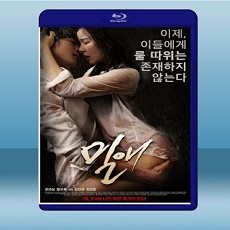 密愛  (2014) 藍光25G