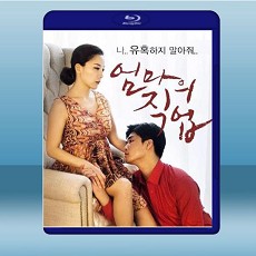 媽媽的職業  (2017) 藍光25G