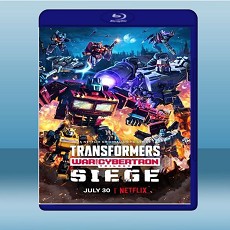 變形金剛：賽博坦之戰 Transformers: War for Cybertron (2020) 藍光25G