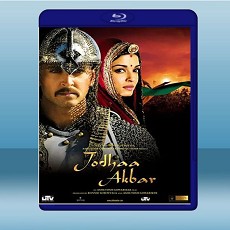 帝國玫瑰 Jodhaa Akbar  (2007) 藍光25G