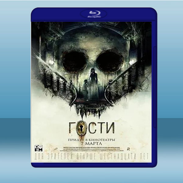造訪驚魂 Гости (2019) 藍光25G:圖片 2