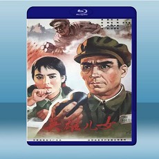 英雄兒女 (1964) 藍光25G