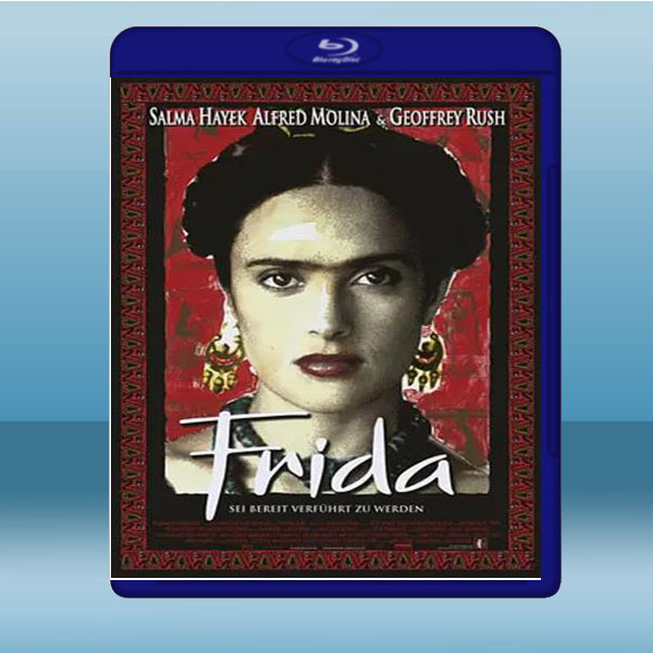 揮灑烈愛 Frida (2002) 藍光25G:圖片 2