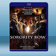 女生殺人宿舍 Sorority Row (2009) 藍光25G