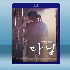 夫人  (2015) 藍光25G