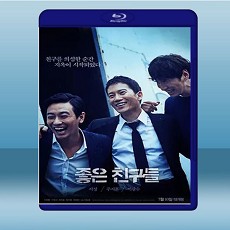 好朋友們  (2014) 藍光25G