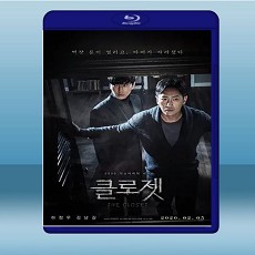 陰櫥/衣櫥  (2020) 藍光25G