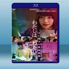 慾情OL:深夜淫亂人格  (2018) 藍光25G