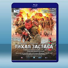 安靜的前哨 Тихая застава  (2010) 藍光25G