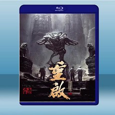 重啟之極海聽雷 第1季 (2碟) 藍光25G