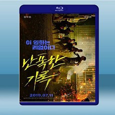 殘酷街頭：暴力實錄/狂暴記錄  《2019》 藍光25G