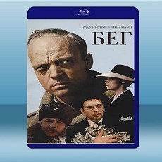 潰逃 Бег  《1971》 藍光25G